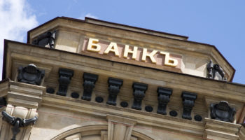 Топ-10 лучших банков России по надежности в 2019 году