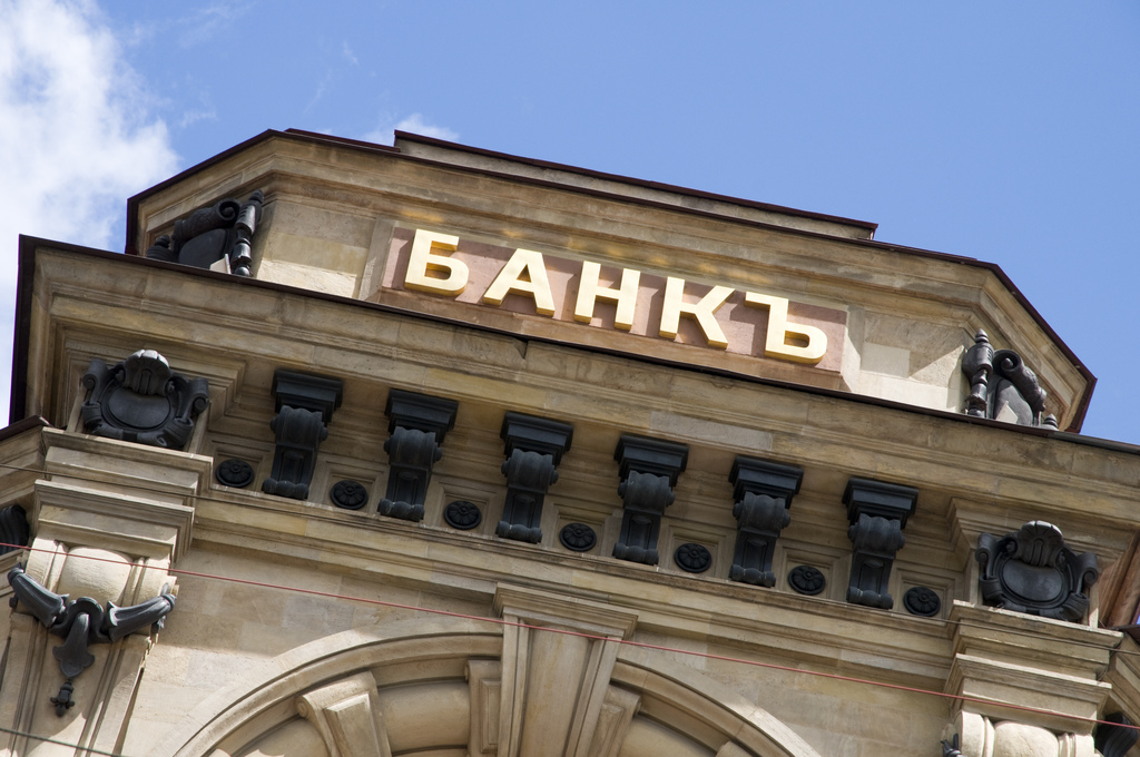 Топ-10 лучших банков России по надежности в 2019 году